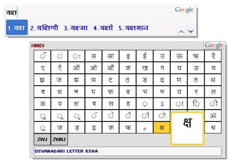 Download Google Transliteration Ime For Mac